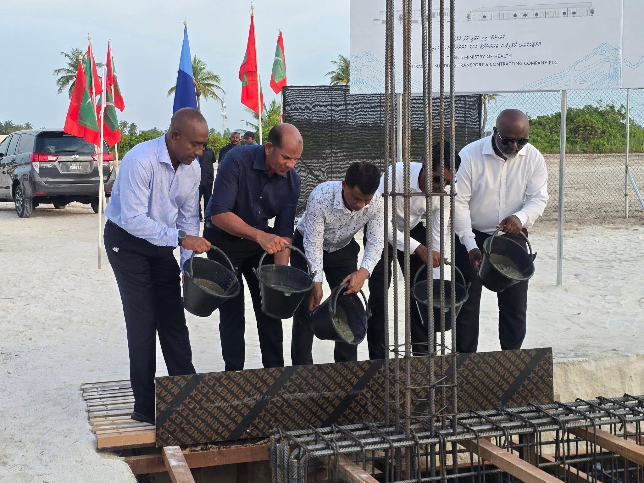 ހއ. އަތޮޅު ހޮސްޕިޓަލްގެ އައު އިމާރާތުގެ ބިންގާ އަޅައިފި 