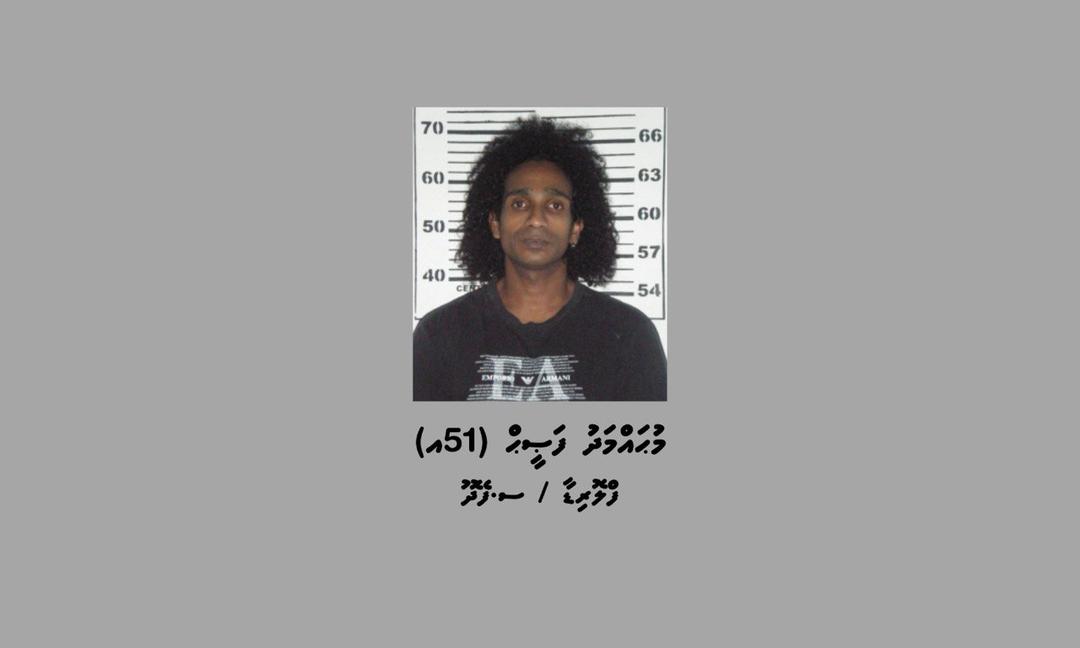 ހައްޔަރުކުރި އެންޑީއޭގެ މުވައްޒަފުގެ ބަންދަށް 15 ދުވަސް