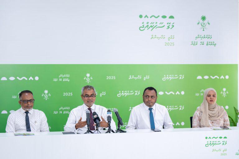 މަގޭ ސާފު ރާއްޖެ ގައުމީ ކޮންފަރެންސް ލ. ގަމުގައި ބާއްވަން ތައްޔާރުވެއްޖެ