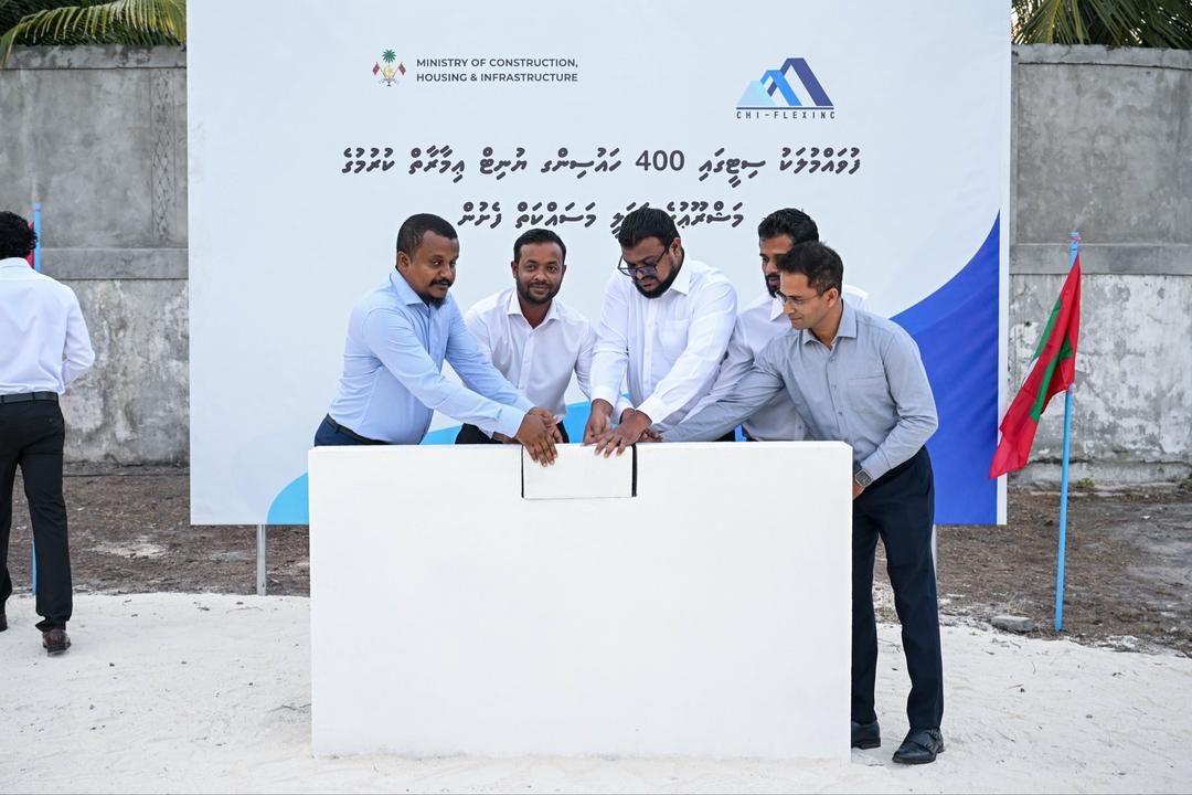 ފުވައްމުލައް ސިޓީގައި 400 ހައުސިންގ ޔުނިޓު ތަރައްޤީކުރުމުގެ މަސައްކަތް ފަށައިފި