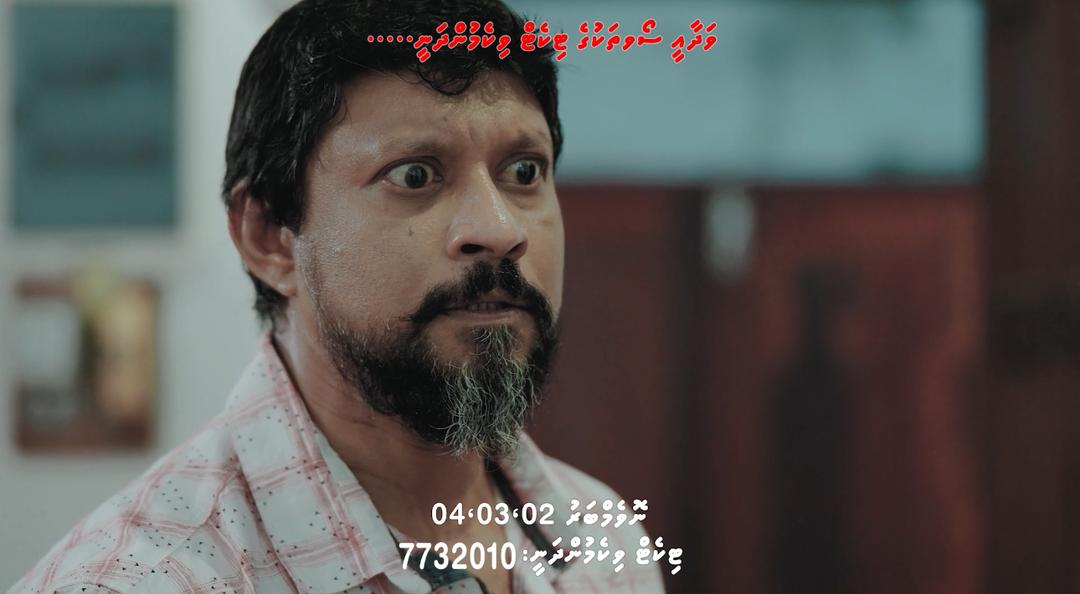 ޔޫއްޕެގެ ބޮލުގައި މިވަރުގެ ބޮޑު އިލްޒާމެއް އެޅުވީ ކާކު؟ 