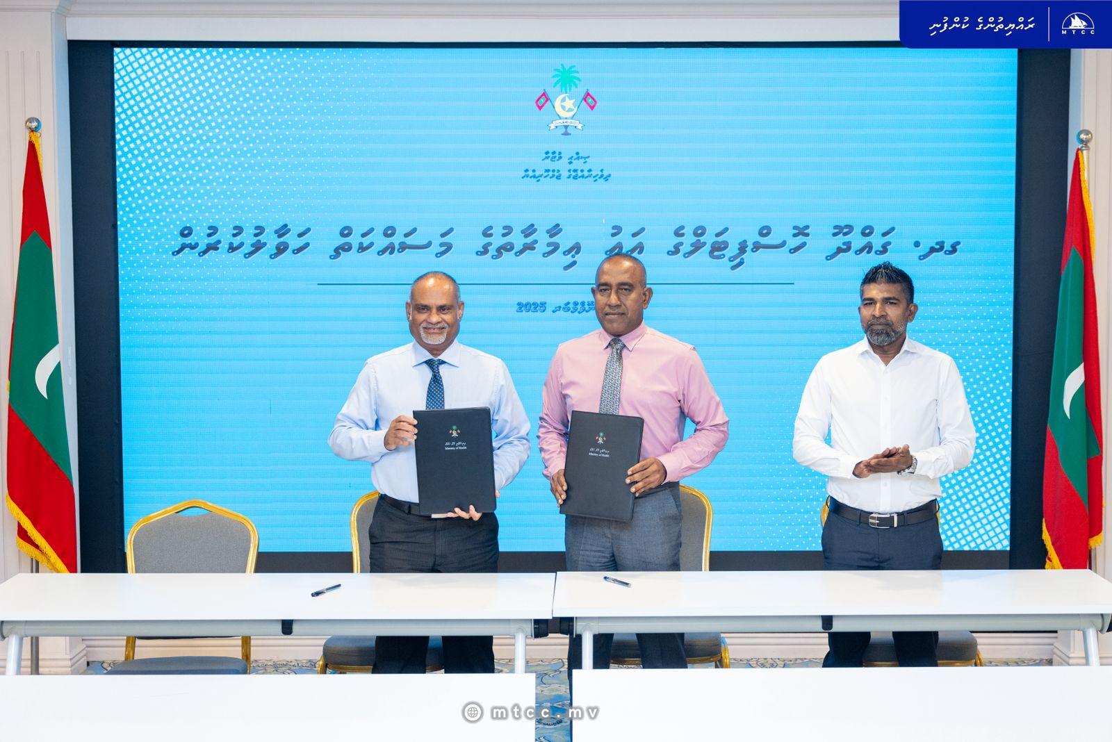 ގައްދޫ ހޮސްޕިޓަލް އިމާރާތްކުރުމުގެ މަޝްރޫޢު އެމްޓީސީސީއާ މިއަދު ހަވާލުކޮށްފި