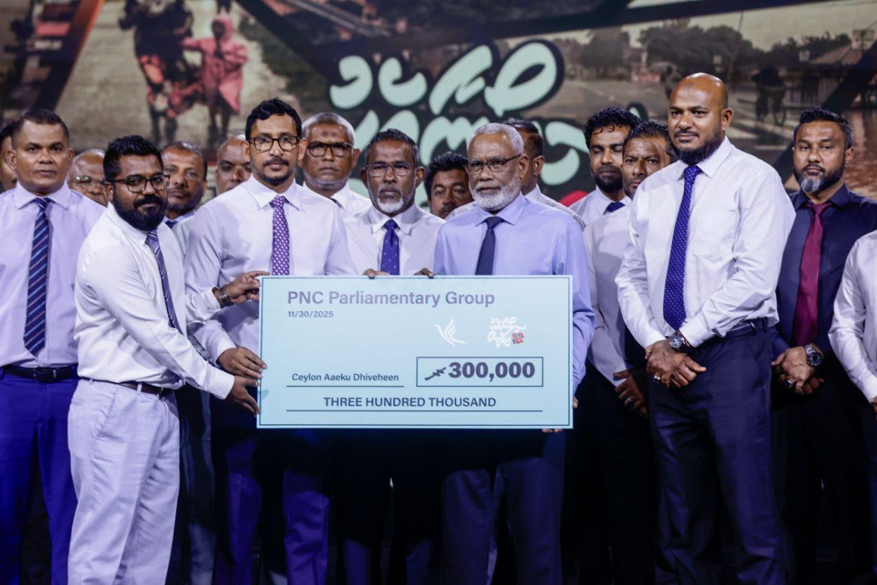 ސިލޯނާއެކު ދިވެހިން ޓެލެތޯން: ޕީއެންސީން 300،000ރ ގެ އެހީއެއް