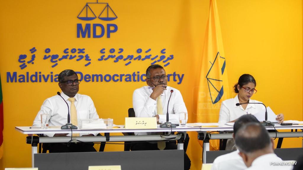 އެމްޑީޕީގެ "ބޮޑު އެއްވުން" މުއްދަތެއް ނެތް ގޮތަށް ފަސްކޮށްފި