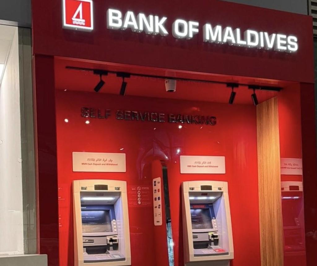 ހަނިމާދޫ އިންޓަރނޭޝަނަލް އެއަރޕޯޓުގައި ޑޮލަރު އޭޓީއެމްއެއް ހުޅުވައިފި