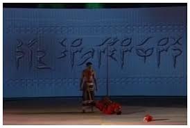 ހުރަވީ ދުވަސް: ދޮންބަންޑާރައިން ހޮޅިންގެ މައްޗަށް ފަތަޙަ ހޯއްދެވީ އުކުޅާއި ޙިކުމަތުން