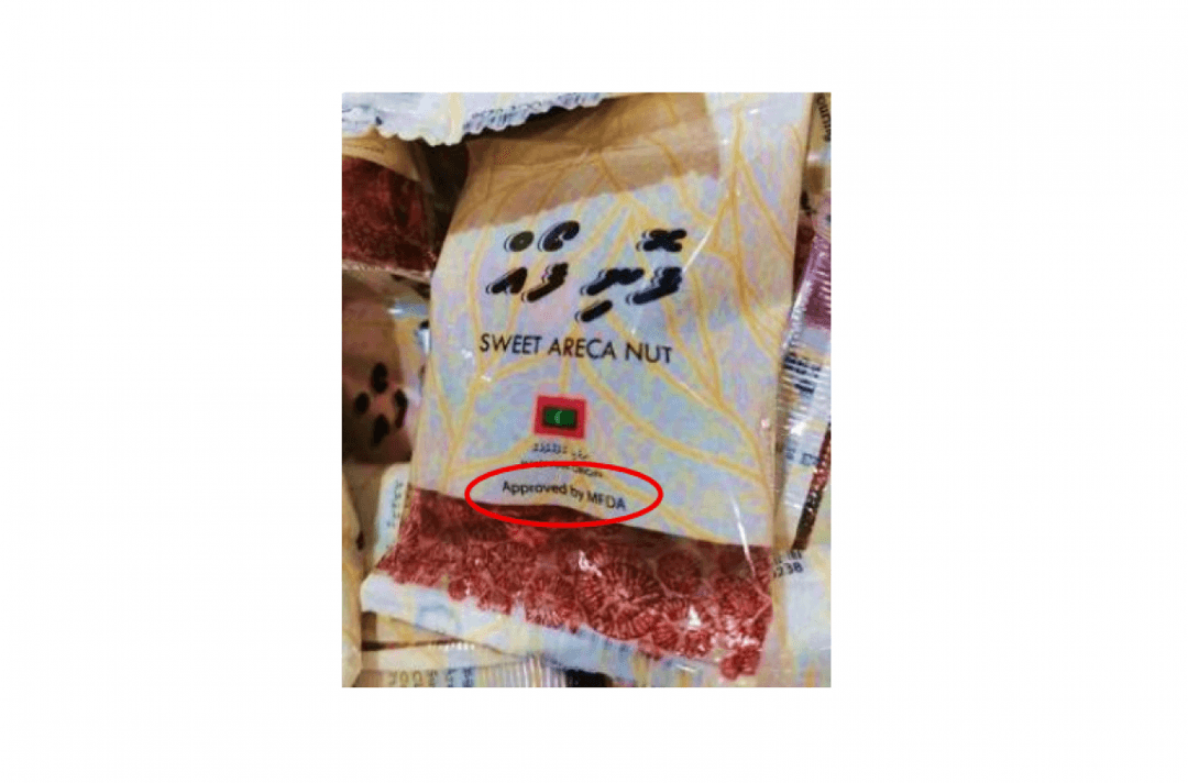 އެމްއެފްޑީއޭއިން ހުއްދަ ނުދެނިސް ހުއްދަ ދިން ކަމަށް ލޭބަލްކުރި މައްސަލައެއް ފެންމަތިވެއްޖެ 