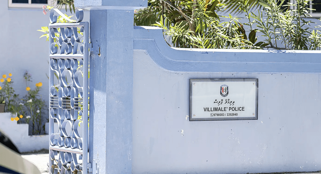 ވިލިމާލެ ޕޮލިސް ސްޓޭޝަނުން ސިނގިރޭޓު ކާޓޫންތަކެއް ގެއްލުނު މައްސަލައިގައި ސީނިއަރ ސާޖެންޓެއް ހައްޔަރުކޮށްފި