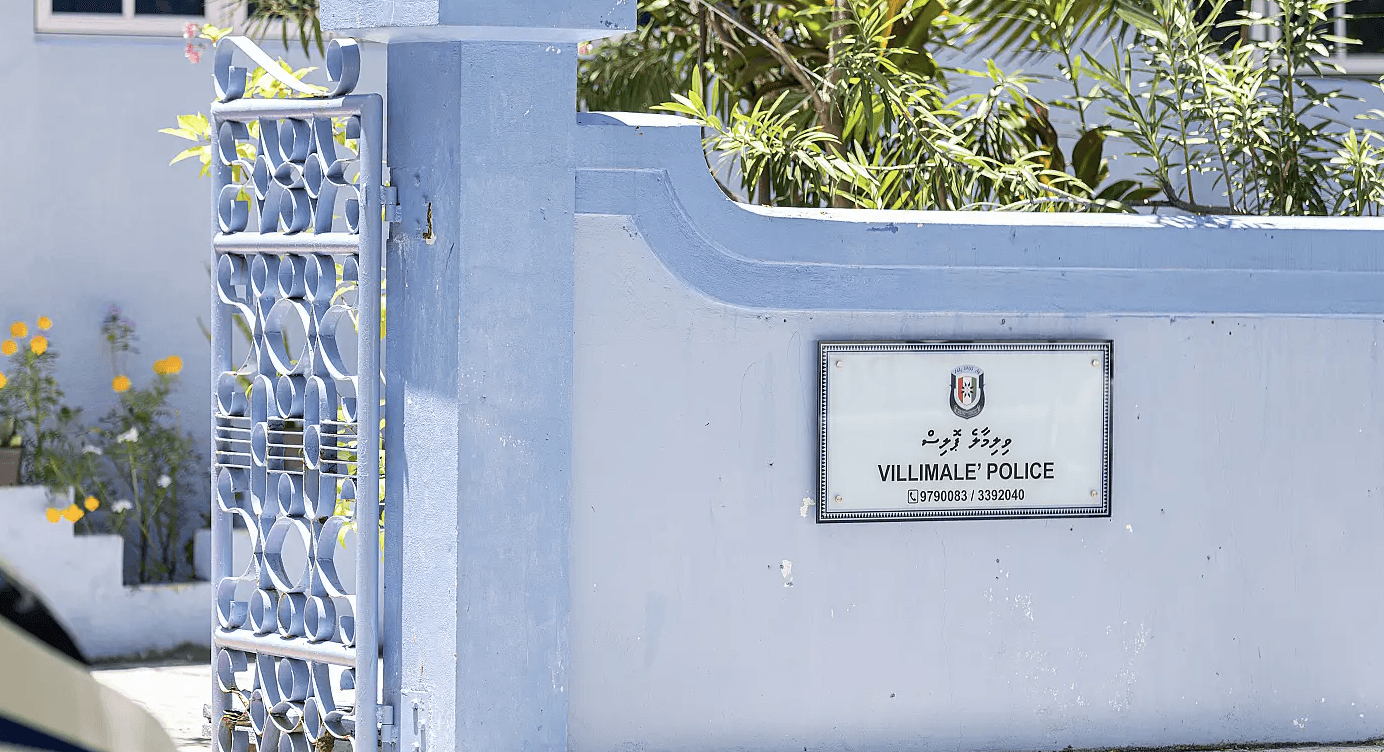 ވިލިމާލެ ޕޮލިސް ސްޓޭޝަނުން ސިނގިރޭޓު ކާޓޫންތަކެއް ގެއްލުނު މައްސަލައިގައި ސީނިއަރ ސާޖެންޓެއް ހައްޔަރުކޮށްފި