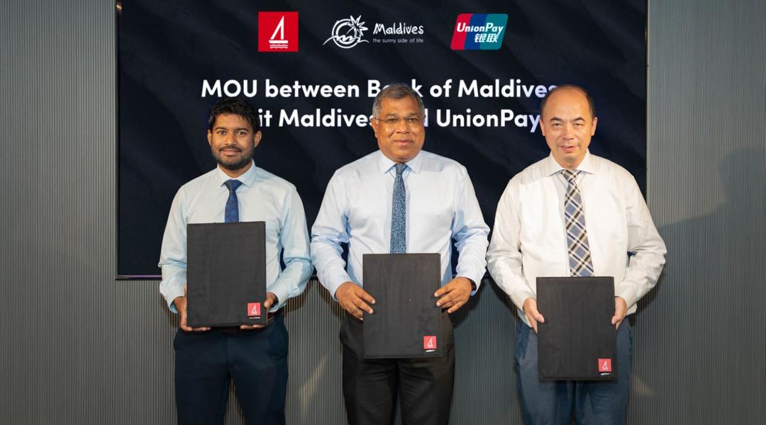 ބީއެމްއެލްއިން ޔޫނިއަންޕޭއާއެކު ރާއްޖެ ޕްރޮމޯޓުކުރަނީ 