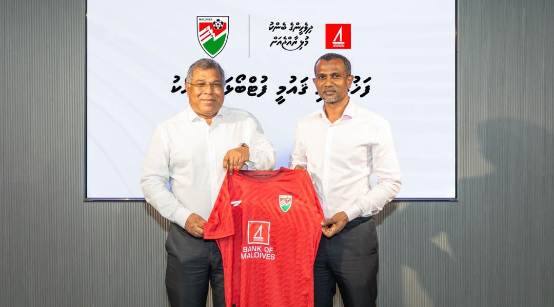 ގައުމީ ފުޓްބޯޅަ ޓީމުތަކުގެ ސްޕޮންސަރއަށް ބީއެމްއެލް ހަމަޖައްސައިފި