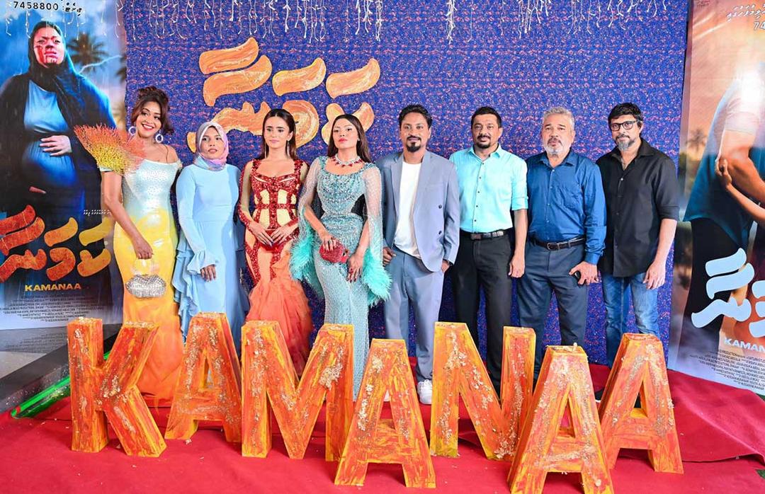 ''ކަމަނަ'' އަށް ކަރްނާޓަކާ ފިލްމު ފެސްޓިވަލުގައި 3 އެވޯޑު، މިއީ ރާއްޖެއަށް ލިބުނު ބޮޑު ޝަރަފެއް