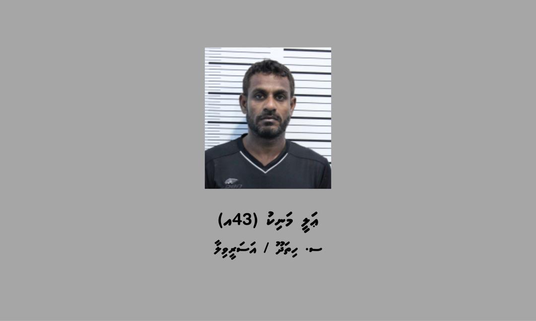 ސެލޫނަކަށް ވަދެ ތަކެއްޗަށް ގެއްލުންދީ މާތާމާރީ ހިންގި ފުލުހަކު ހައްޔަރުކޮށްފި