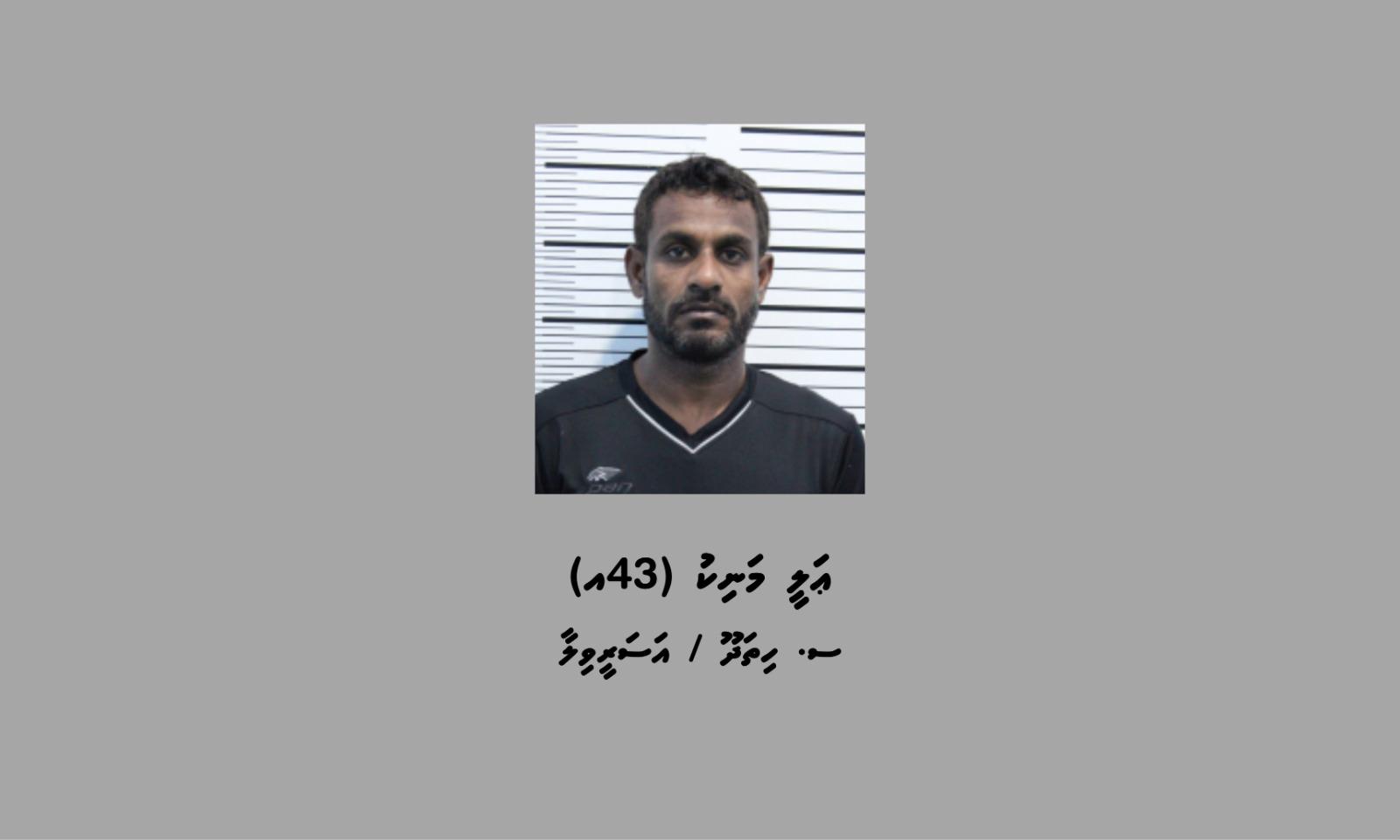 ސެލޫނަކަށް ވަދެ ތަކެއްޗަށް ގެއްލުންދީ މާރާމާރީ ހިންގި ފުލުހަކު ހައްޔަރުކޮށްފި