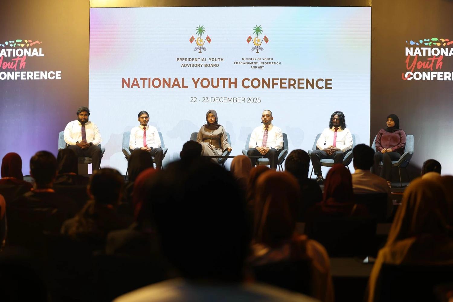 ނެޝަނަލް ޔޫތު ކޮންފަރެންސް 2025 ފަށައިފި