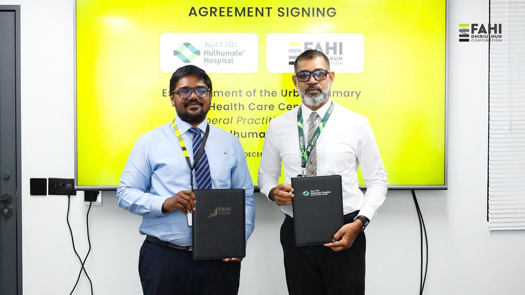 އަމާން އުދަރެސް 6 ވަނަ ޓަވަރުގައި ޖީޕީ ކްލިނިކެއް ޤާއިމް ކުރުމުގެ އަމަލީ މަސައްކަތް ފަށައިފި