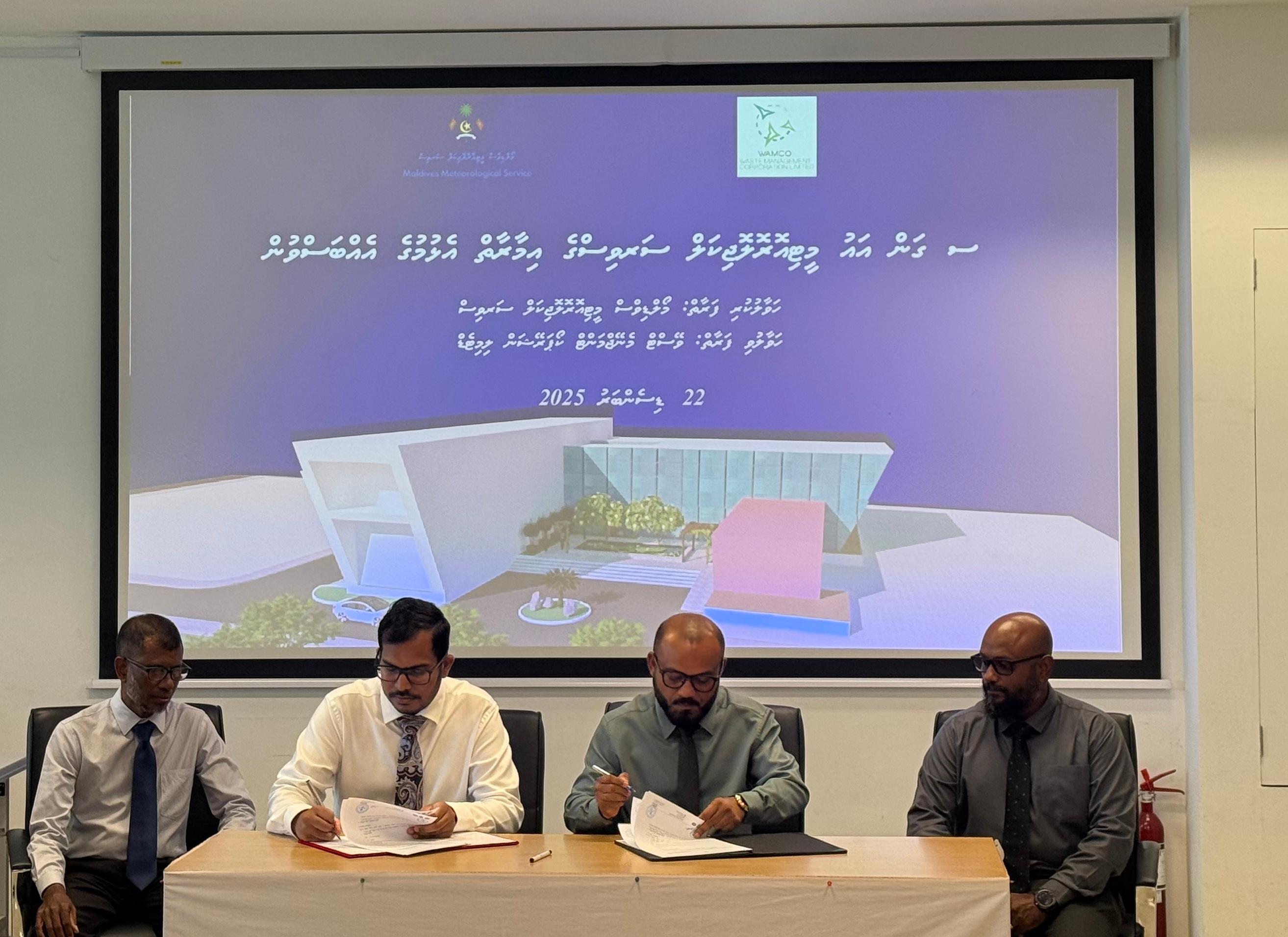 އައްޑޫ އެއާޕޯޓުގައި މެޓް އޮފީހުގެ އިމާރާތެއް ތަރައްގީކުރަން ވެމްކޯއަށް