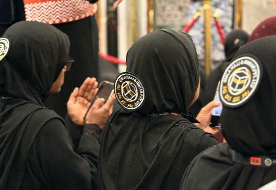 ޤިބްލަ ޙައްޖު އެންޑް ޢުމްރާއިން ޢުމްރާއަށްދާން ރަޖިސްޓްރީކުރާ ގްރޫޕްތަކަށް ޚާއްސަ ޑިސްކައުންޓެއް!