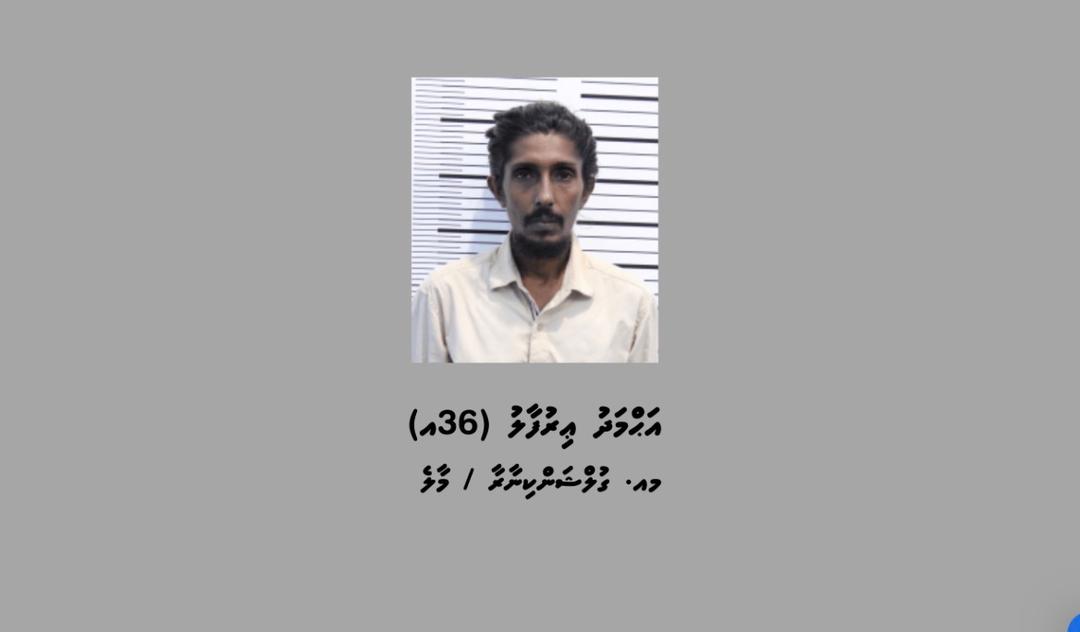 މަކަރުން  50،000 އަށްވުރެ ގިނަ ރުފިޔާ އަތުލި މީހަކު ހައްޔަރުކޮށްފި