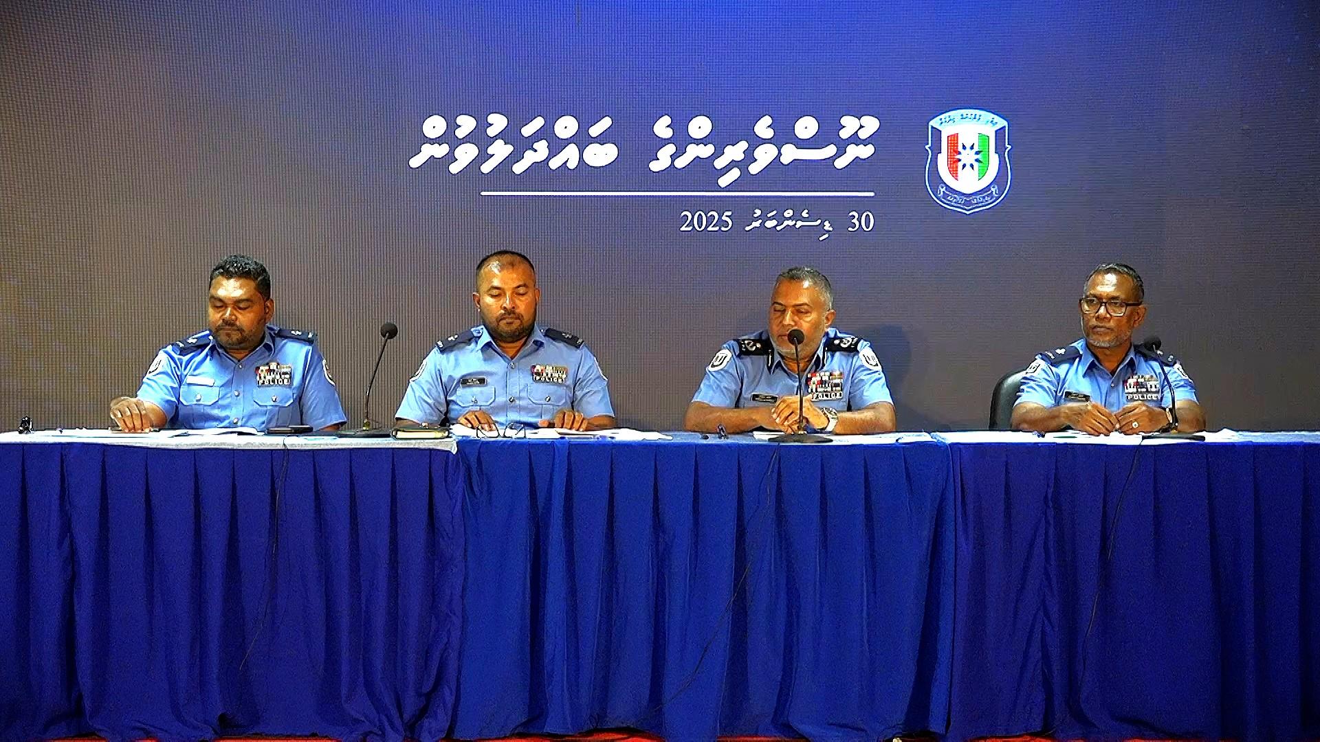 ގޭންގު ކަނޑައެޅުމުގެ މައްސަލައެއް ޕީޖީއަށް ފޮނުވައިފި