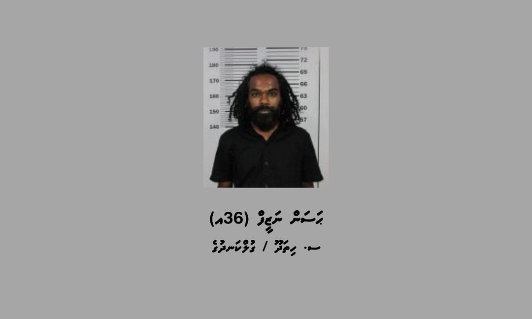 އޮޕަރޭޝަން އަލިމަގު: އައްޑޫއިން 10 ތަނެއް ބަލައި ފާސްކޮށް 10 މީހަކު ހައްޔަރުކޮށްފި