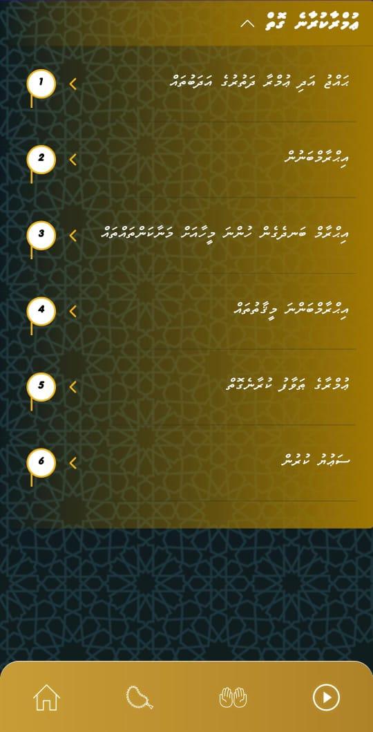 WhatsApp Image 2025-12-25 at 12.45.24.jpeg