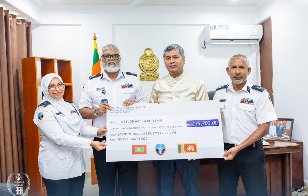 ކަސްޓަމްސްގެ ފަރާތުން ލަންކާއަށް ހަދިޔާކުރާ 135,000 އަށްވުރެ ގިނަ ރުފިޔާ ހަވާލުކޮށްފި