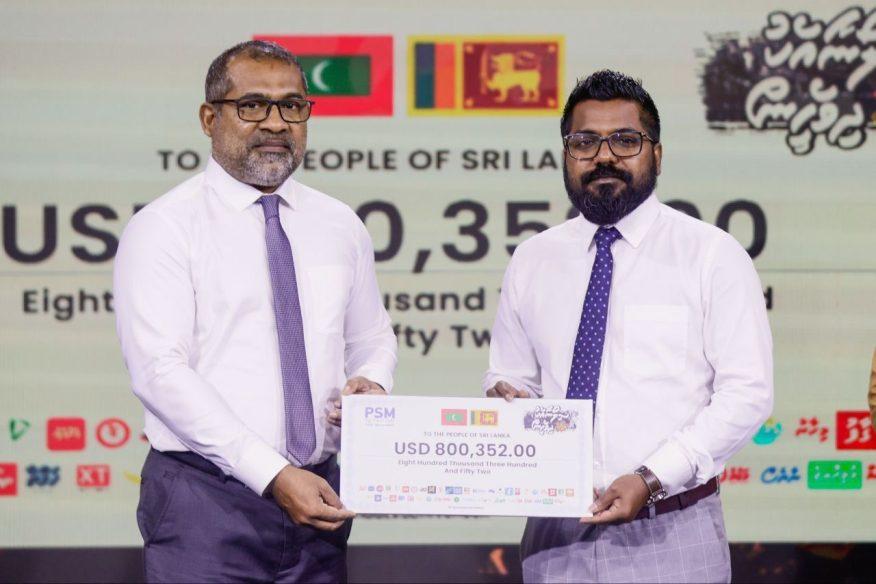  "ސިލޯނާއެކު ދިވެހީން" ޓެލެތޯނަށް ލިބުނު ފައިސާ ހާރިޖީ ވުޒާރާއާ ހަވާލު ކުރުން: ފޮޓޯ: ޕީއެސްއެމް