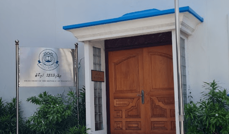 ހައިކޯޓުގެ ފަނޑިޔާރުކަމުގެ މަގާމަށް ކުރިމަތިލާން ހުޅުވާލައިފި