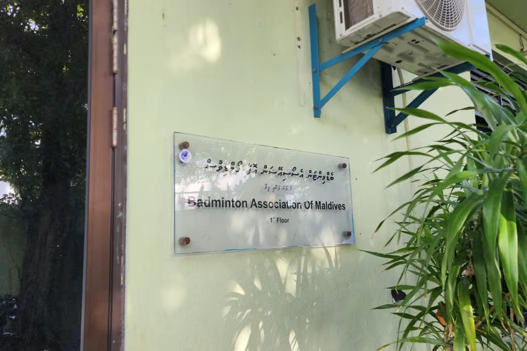 ޤައުމީ ކުޅިވަރު ޖަމްޢިއްޔާއެއްގެ ގޮތުގައި ބެޑްމިންޓަން އެސޯސިއޭޝަން އަލުން ކަނޑައަޅައިފި 