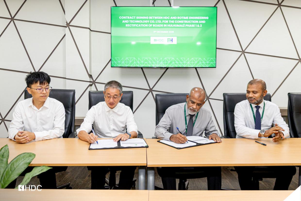 ހުޅުމާލެ މަގުހެދުމުގެ މަޝްރޫއުގެ އަގަކީ 91.8 މިލިއަން ރުފިޔާ: އެޗްޑީސީ