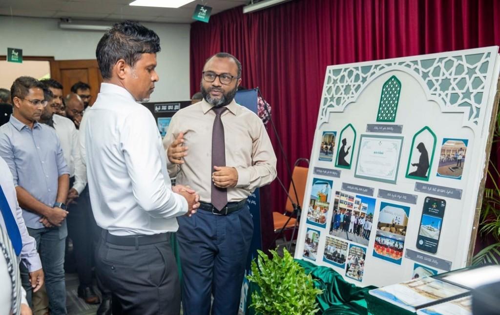 2024 ވަނަ އަހަރުގެ މީޑިއާ މައުރަޒު- ފޮޓޯ: އިސްލާމީ ކަންތައްތަކާބެހޭ ވުޒާރާ