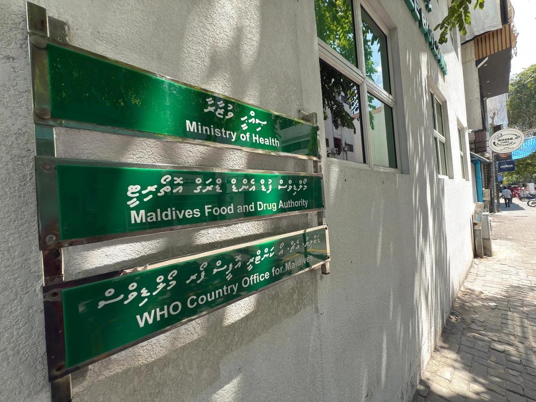  3 ބޭހެއްގައި ނުރައްކާތެރި ކެމިކަލް ހުރުމުން ސަމާލުވާން އަންގައިފި