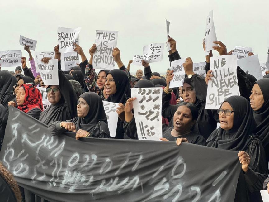 ޒަކިއްޔާގެ މަރުގެ މައްސަލަ 241 ކޮމެޓީއަށް 