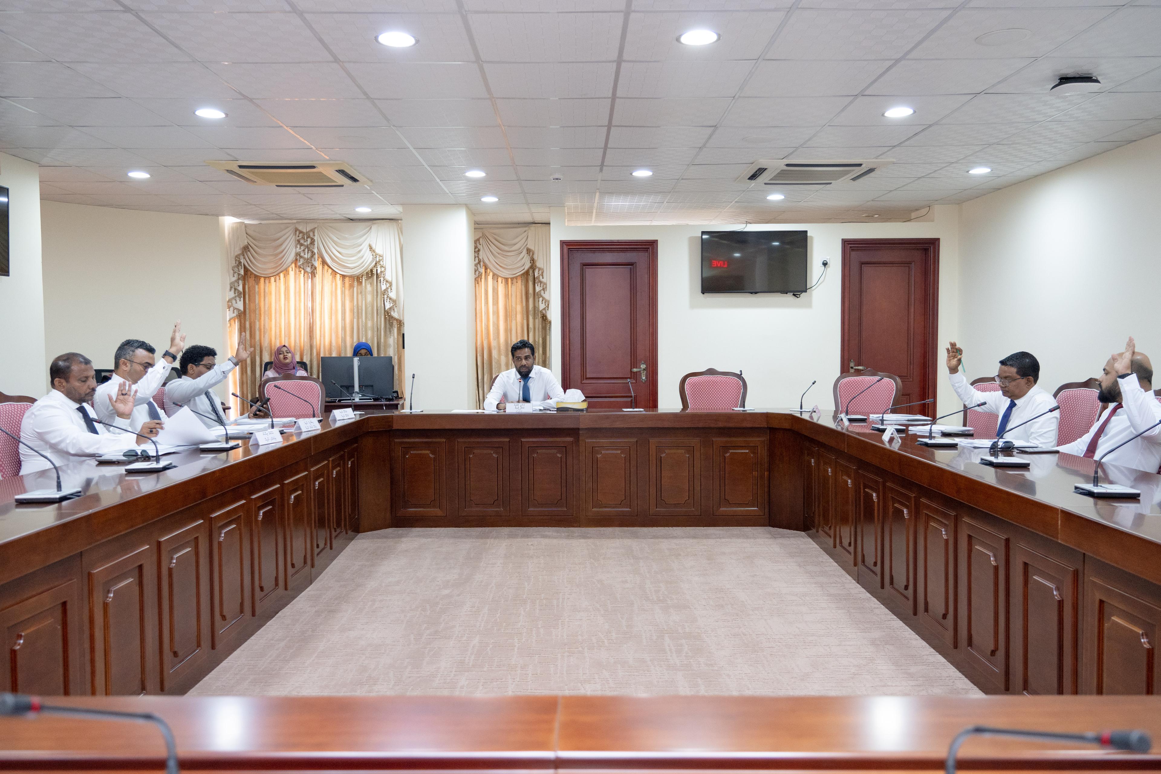 ގޭންގު ކުށް ހުއްޓުވުމުގެ ބިލު ކޮމެޓީއަށް ފޮނުވައިފި