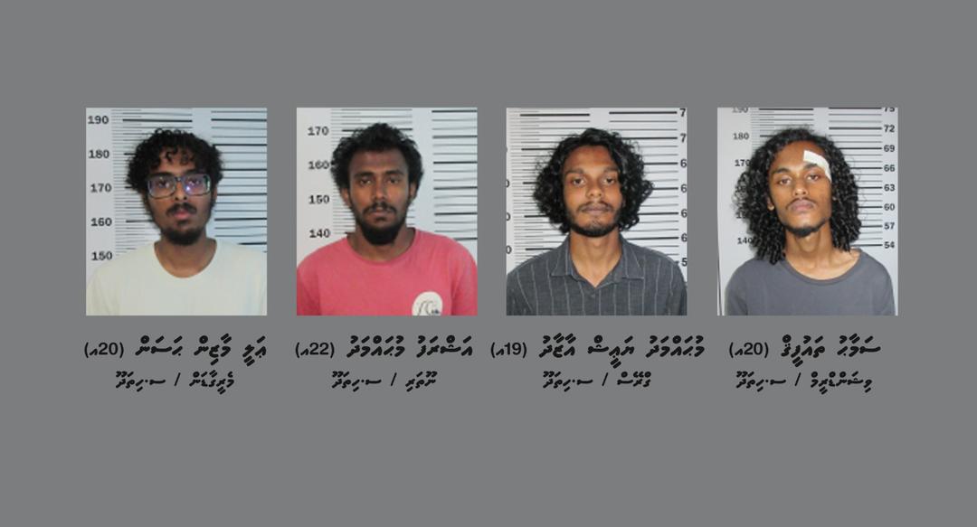 އައްޑޫގައި މީހަކު ރަހީނުކުރި މައްސަލައިގައި ހިމެނޭ މީހުންގެ ވަނަވަރު އާންމުކޮށްފި