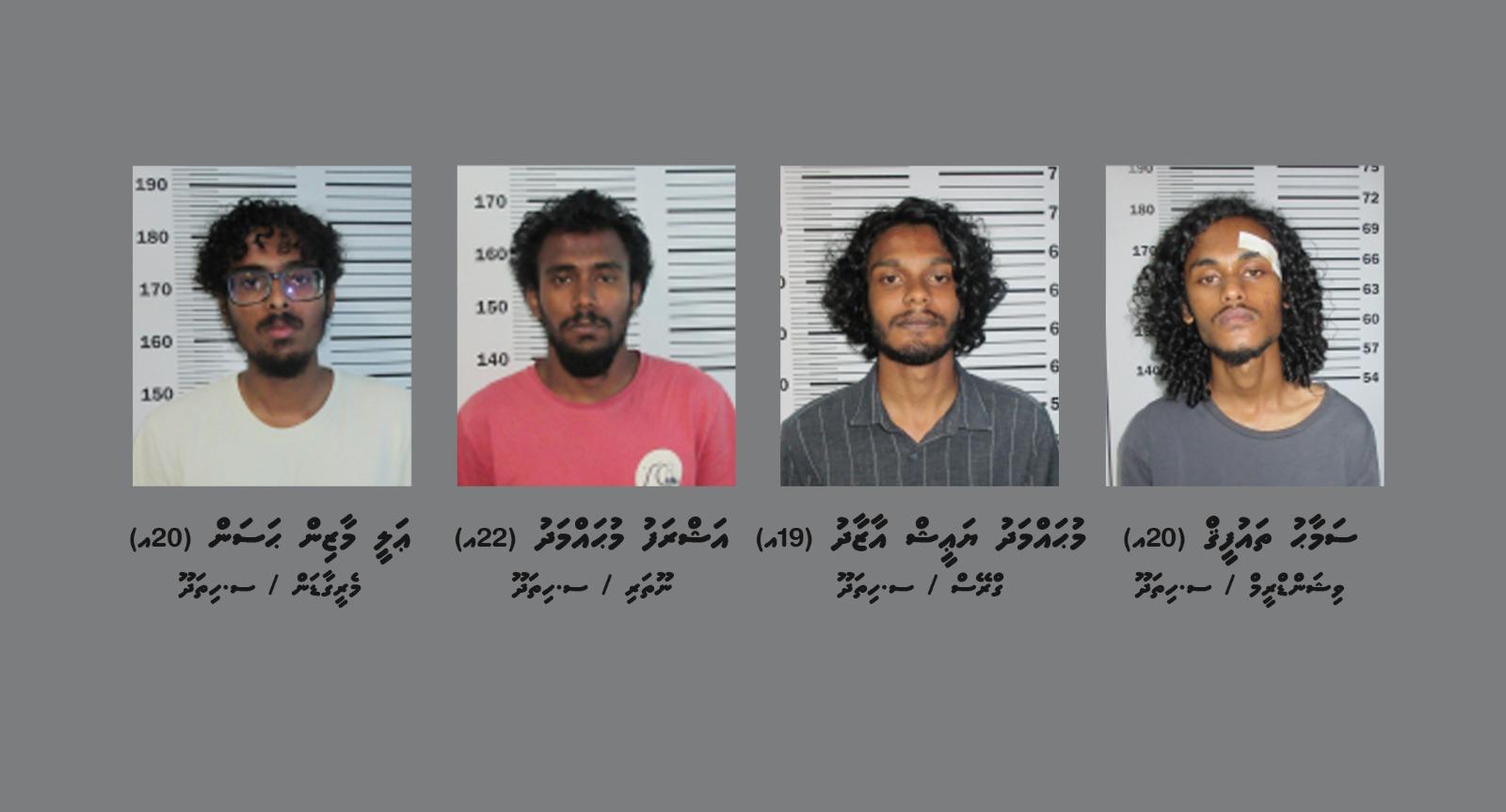 އައްޑޫގައި މީހަކު ރަހީނުކުރި މައްސަލައިގައި ހިމެނޭ މީހުންގެ ވަނަވަރު އާންމުކޮށްފި