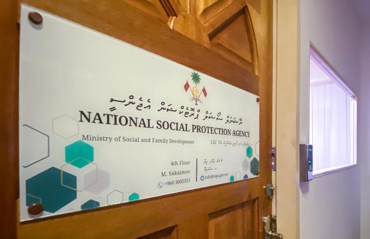 އެންސްޕާއިން އޮފީސް އިމާރާތެއް ހޯދަން އަލުން އިޢުލާންކޮށްފި 
