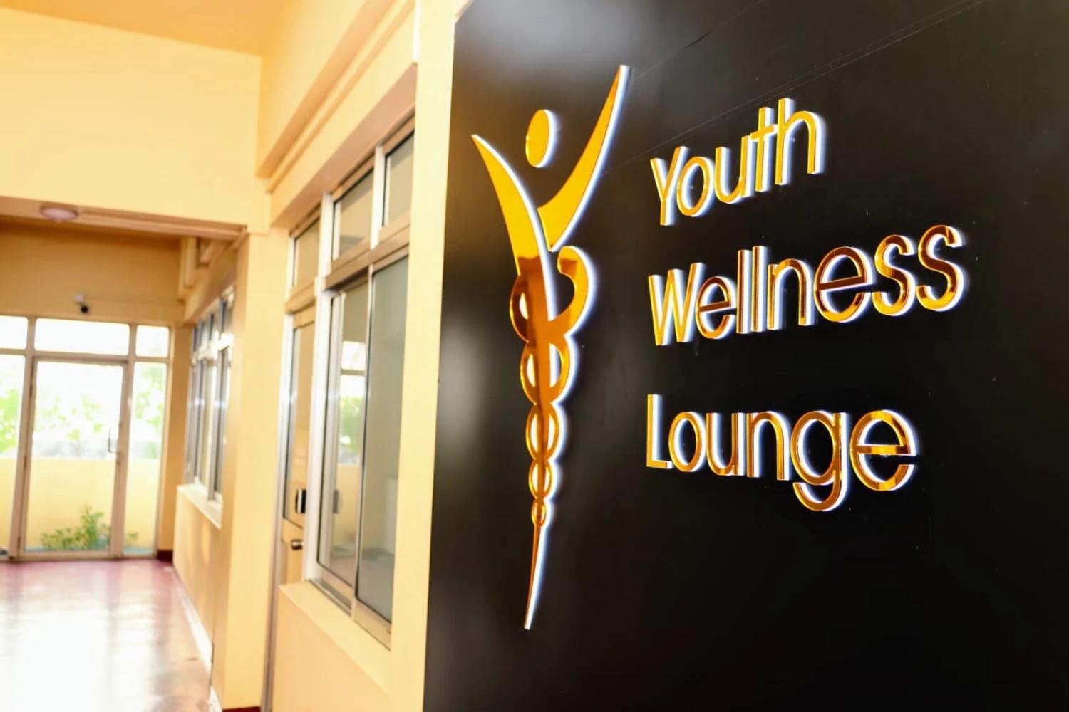 ޔޫތު ވެލްނެސް ލައުންޖްގެ ހިދުމަތް ފަށައިފި