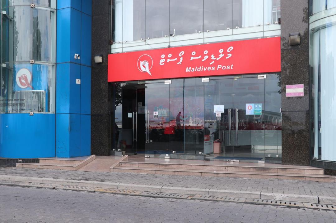 ކުރީގެ މެނޭޖްމަންޓުން ކޮރަޕްޝަނަށް ތުހުމަތުކުރެވޭ އެތަށް ކަމެއް ކޮށްފައިވޭ: ޕޯސްޓް ލިމިޓެޑް