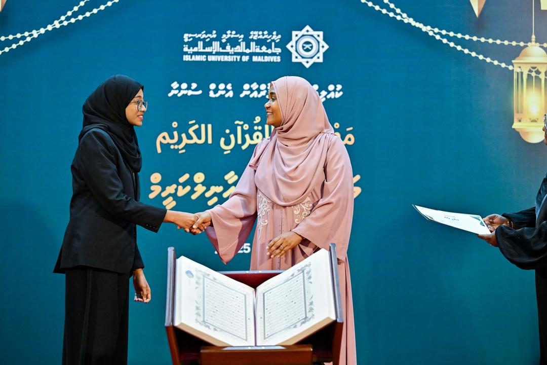 މަހުރަޖާނުލް ޤުރުއާނިލްކަރީމް 1446ގެ ހުށަހަޅުންތެރީންނަށް ހަނދާނީ ލިޔުން  މެޑަމް ސާޖިދާ ހަވާލުކޮށްދެއްވައިފި