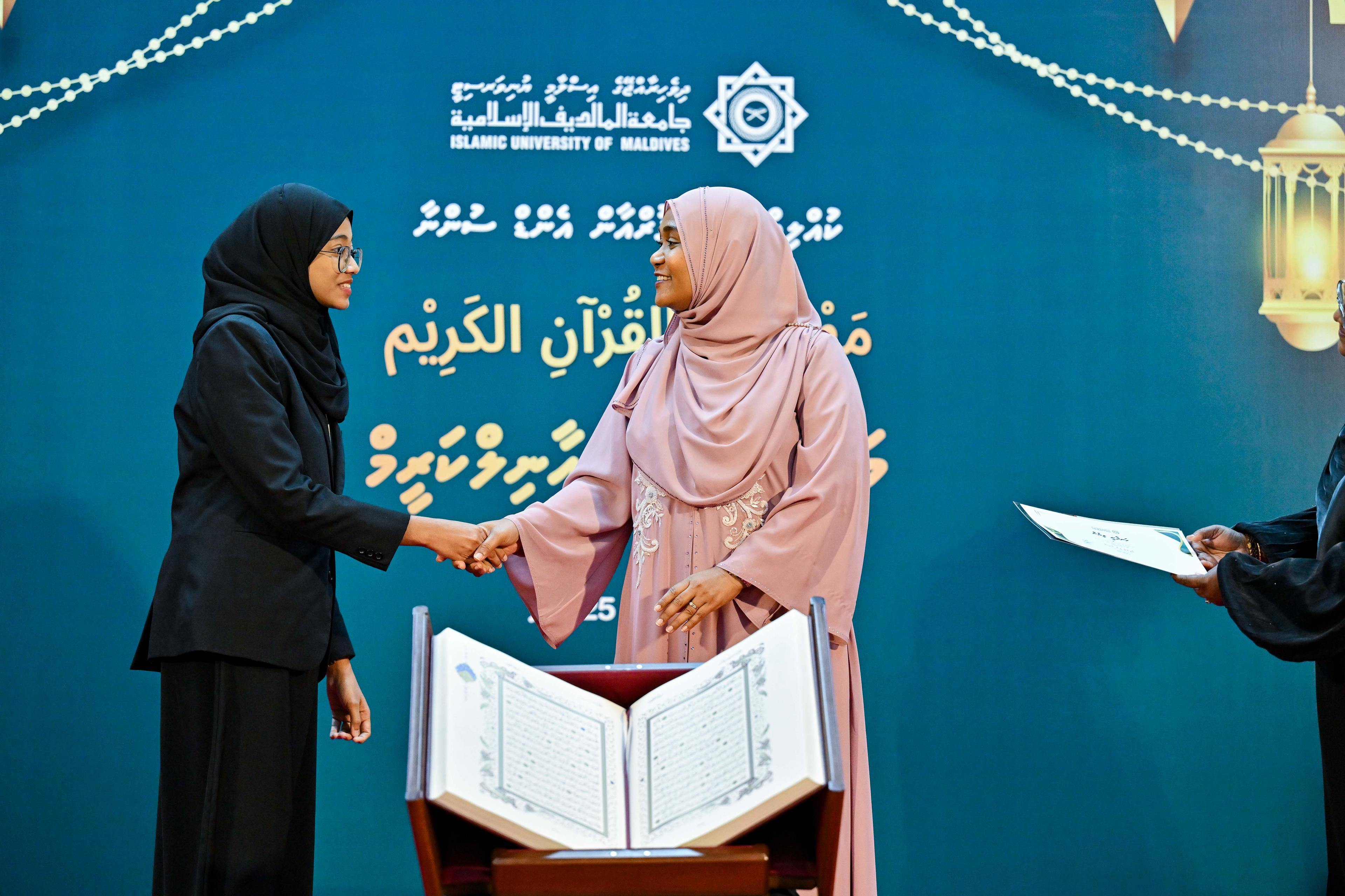 މަހުރަޖާނުލް ޤުރުއާނިލްކަރީމް 1446 ފެށުމުގެ ރަސްމިއްޔާތު؛ މެޑަމް ސާޖިދާ ވަނީ މި އަހަރުގެ މަހުރަޖާނުގެ ހުށަހަޅުންތެރީންނަށް ހަނދާނީ ލިޔުން ހަވާލުކޮށްދެއްވާފަ--ފޮޓޯ: ރައީސް އޮފީސް