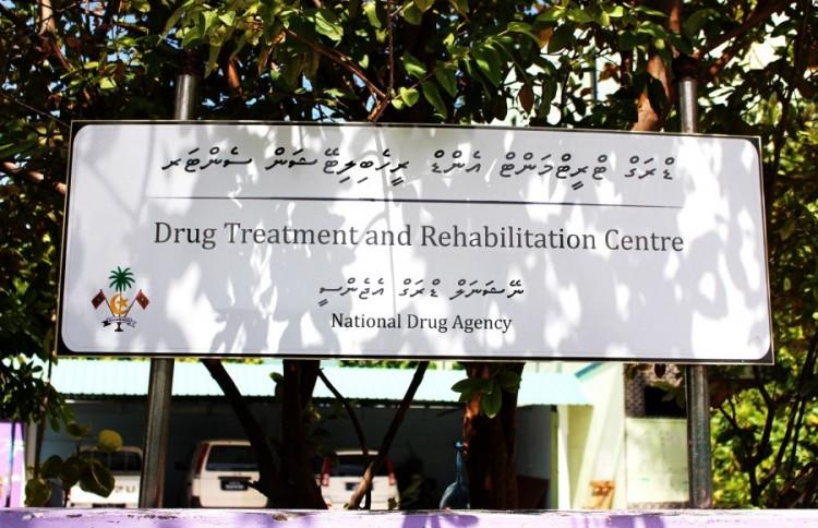 ހިންމަފުށީ ރިހެބިލިޓޭޝަސް ސެންޓަރަށް 500 ޖާގަ އިތުރުކުރަނީ 