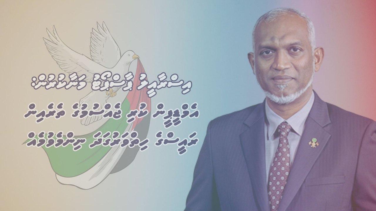 އިސްރާއީލް ޕާސްޕޯޓް މަނާކުރުން: އެމްޑީޕީން ކުރި ޖެއްސުމުގެ ތެރެއިން ރައީސްގެ ހިތްވަރުގަދަ ނިންމެވުމެއް 