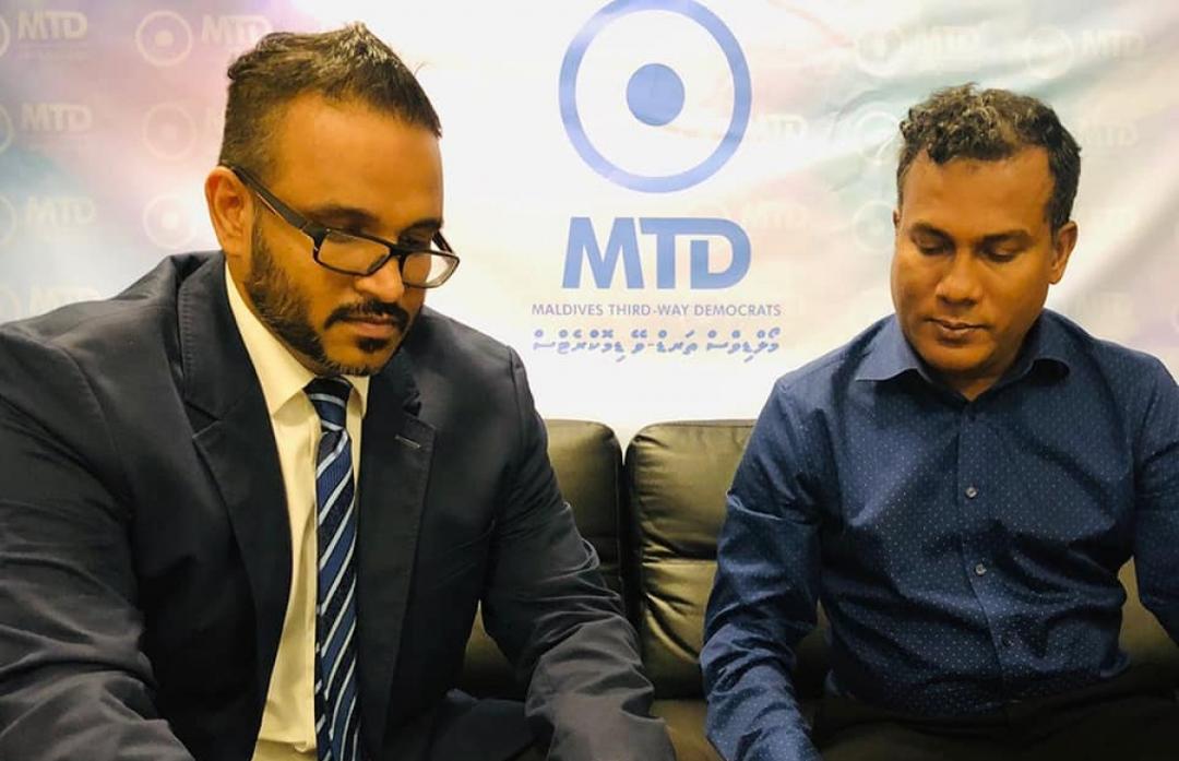 އެމްޓީޑީއަށް 3000 ހަމަނުވޭ، ގާނޫނީ ގޮތުން އަޅަންޖެހޭ ފިޔަވަޅު އެޅުމުގެ މަސައްކަތް ފަށައިފި