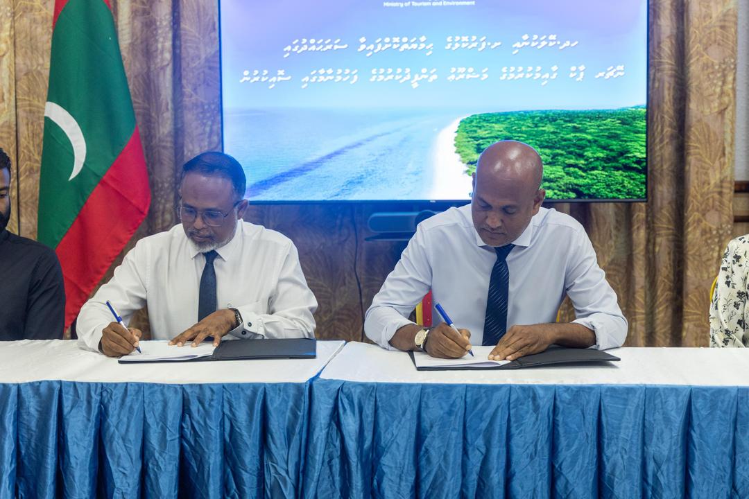 2 ރަށެއްގެ ޙިމާޔަތްކޮށްފައިވާ ސަރަޙައްދުގައި ނޭޗަރ ޕާކު ގާއިމުކުރަނީ
