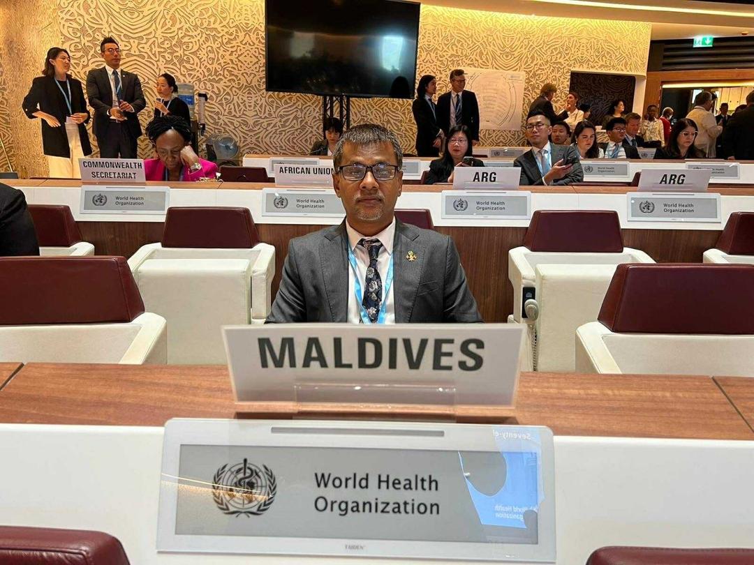 ވޯލްޑް ހެލްތު އެސެމްބްލީގެ 78 ވަނަ ސެޝަން ފަށައިފި