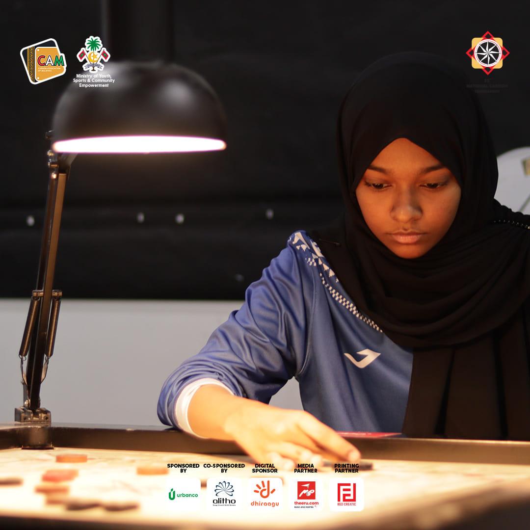 ރާއްޖޭގައި ފުރަތަމަ ފަހަރަށް ޖޫނިއަރ ކެރަމް މުބާރާތެއް ބާއްވަނީ