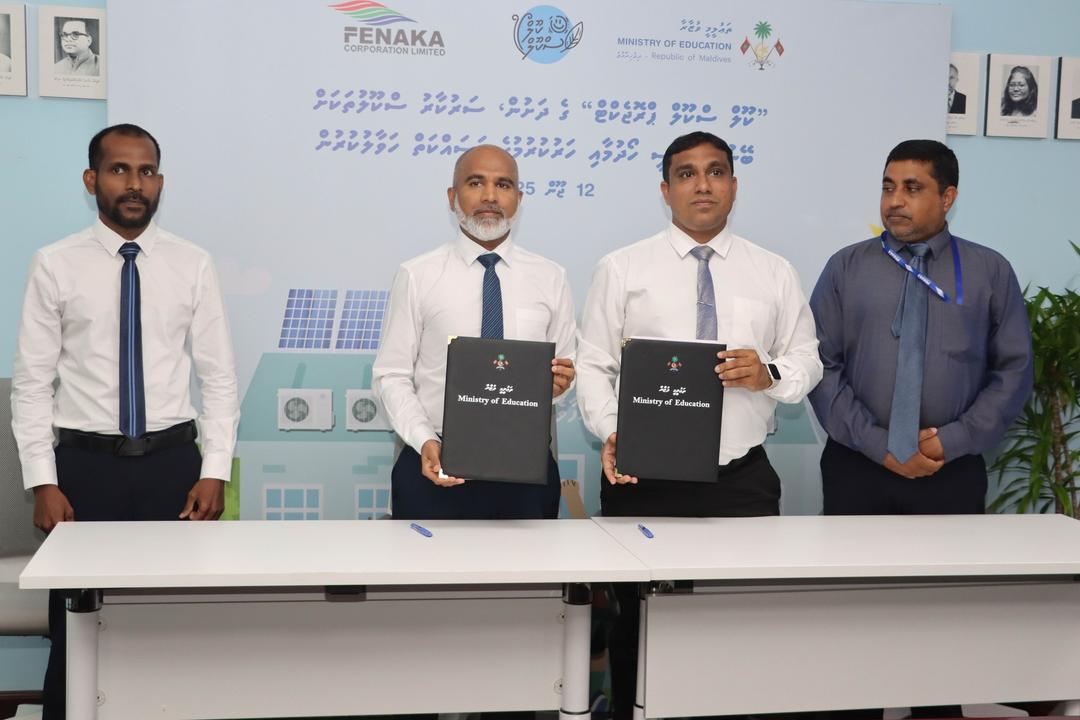 ކޫލް ސްކޫލް ޕްރޮޖެކެޓުގެ ދަށުން ސަރުކާރު ސްކޫލްތަކުގައި އޭސީ ހަރުކުރަން ފެނަކައަށް