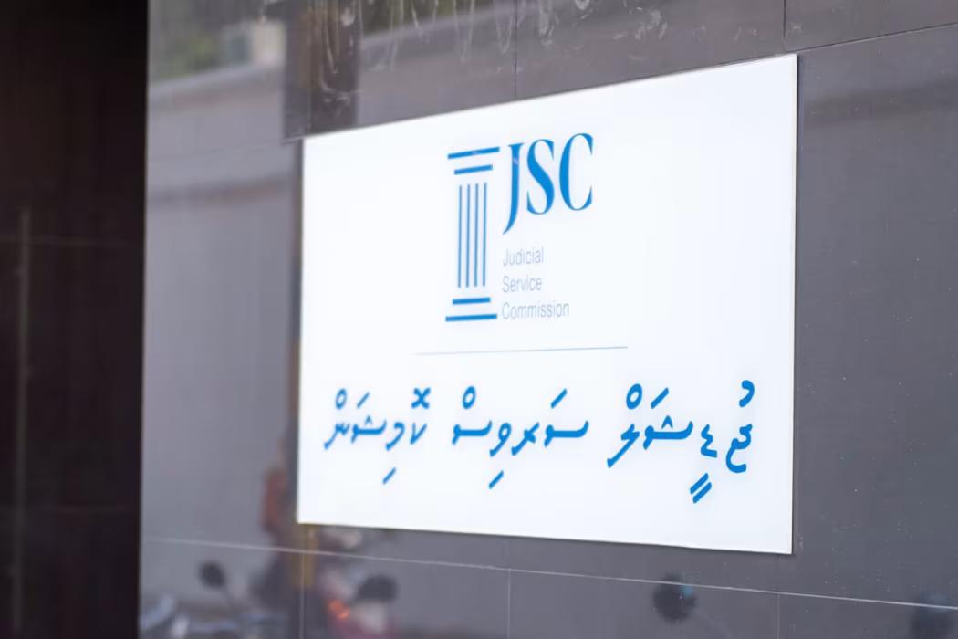 ޖޭއެސްސީގައި އާންމުން ތަމްސީލްކުރާ މެންބަރުކަމަށް ކުރިމަތިލާން ހުޅުވާލައިފި